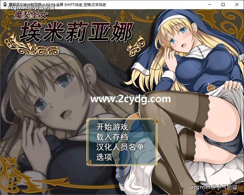 魔契圣女_1.jpg
