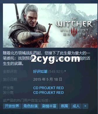 【20221217更新】《巫师3：狂猎 次时代更新》免安装v4.0绿色中文版整合全部DLC-国语配音[65.1GB][百度网盘]