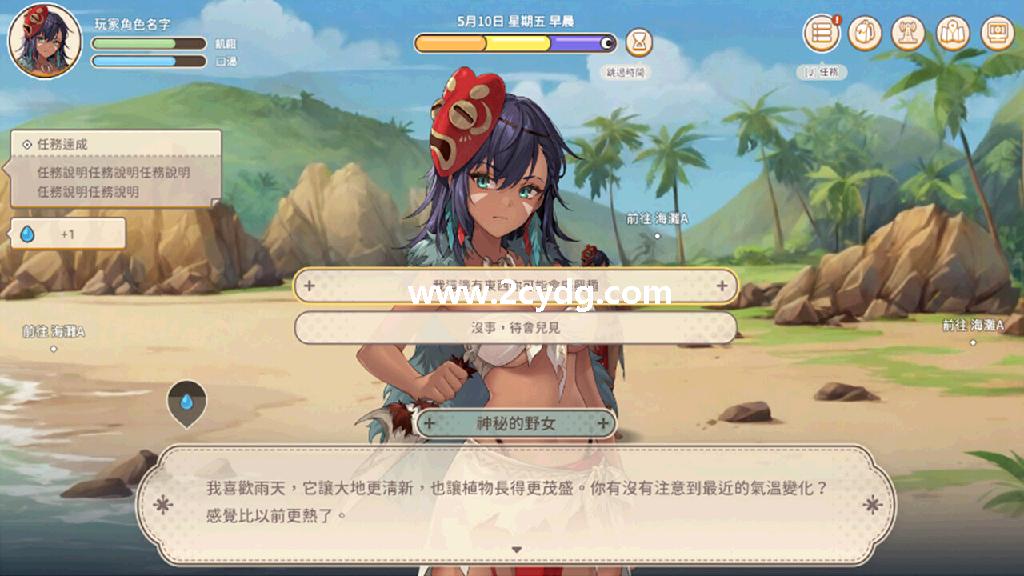 荒島_1.jpg