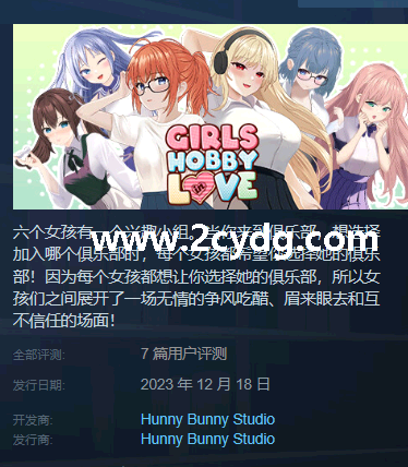 恋爱中的女孩.png