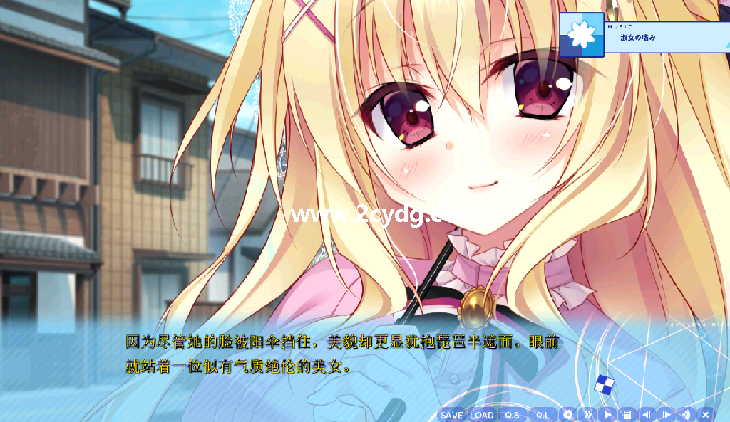 深野协调魔法使_2.png