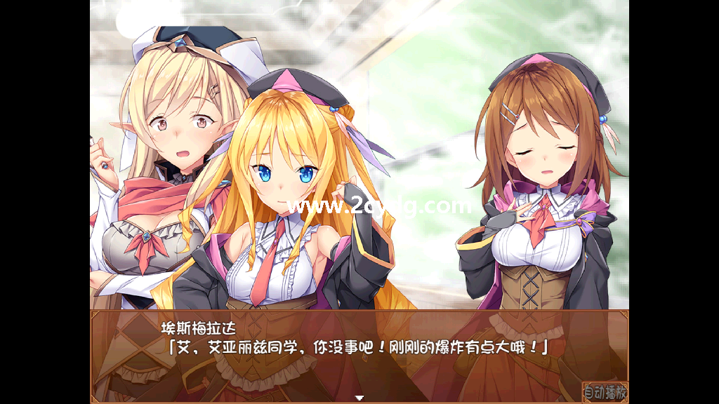 米拉与奇妙的炼金术_4.png