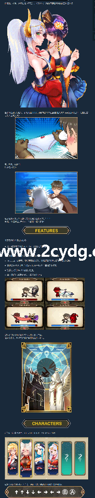 爱的异世界_8.png