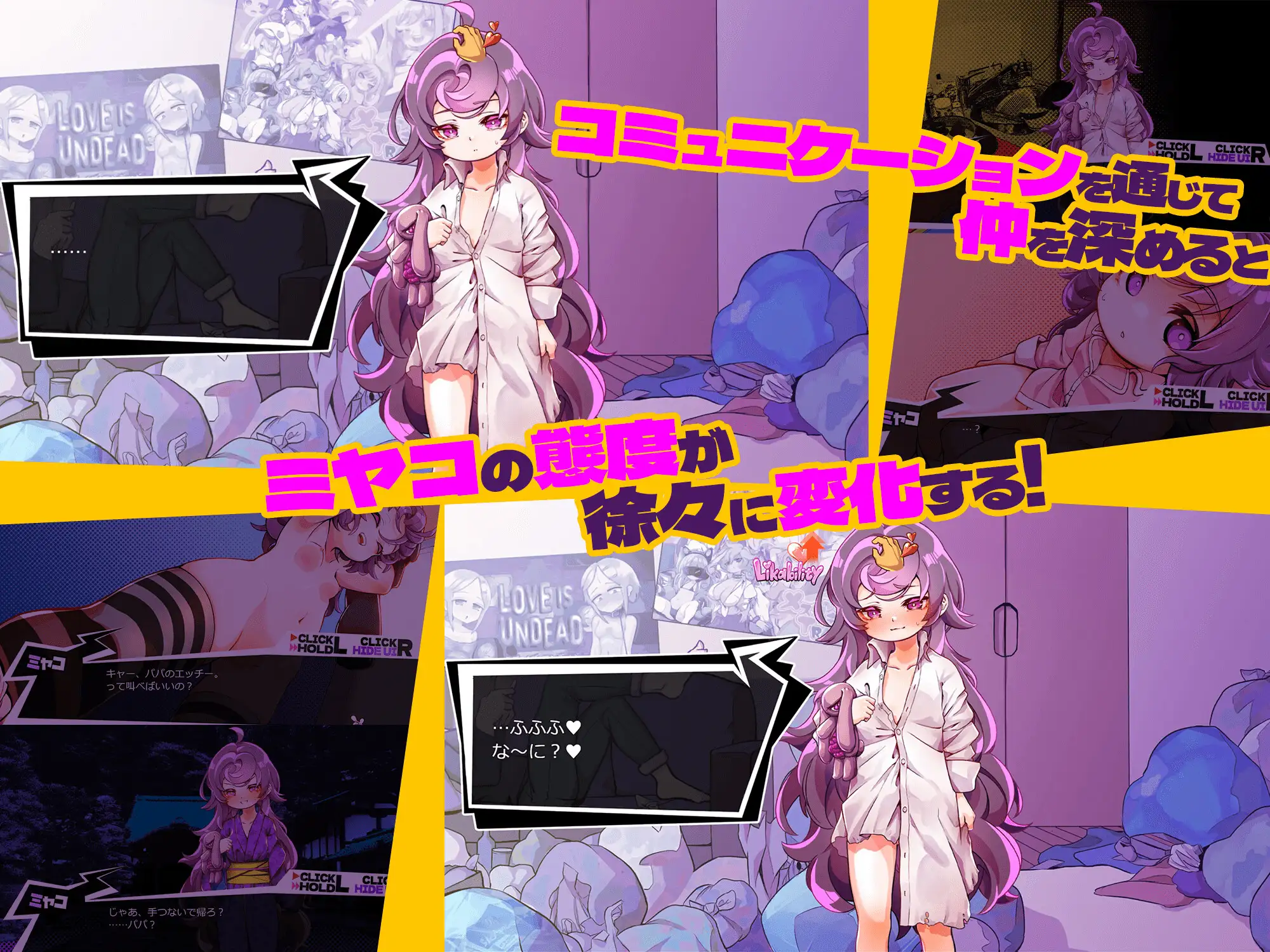 平板家族过家家_1.webp
