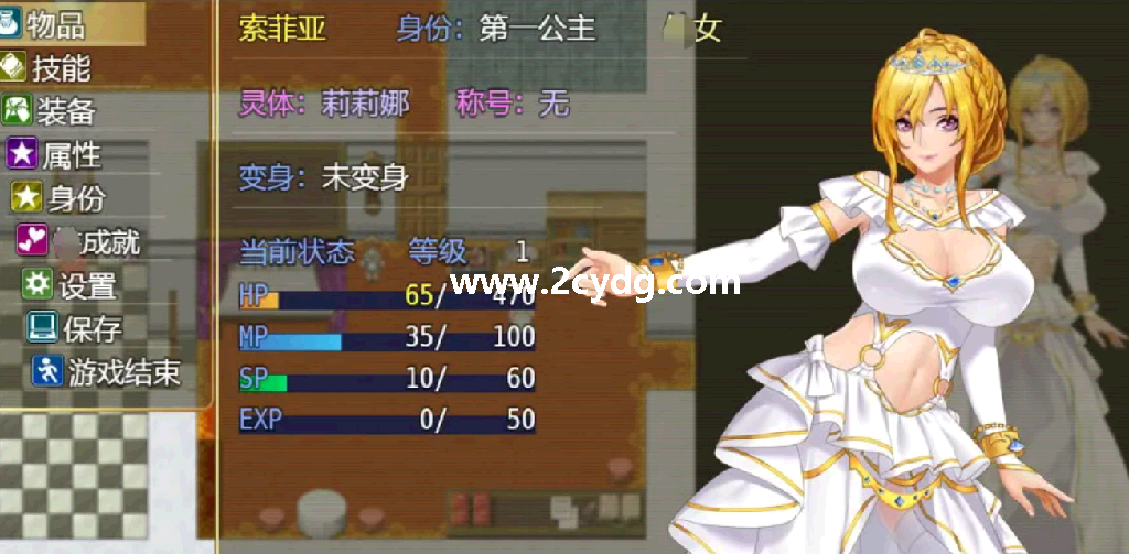 诅咒铠甲重制终极三国语言_3.png