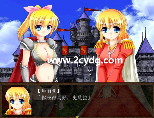 女骑士与龙物语_1.jpg