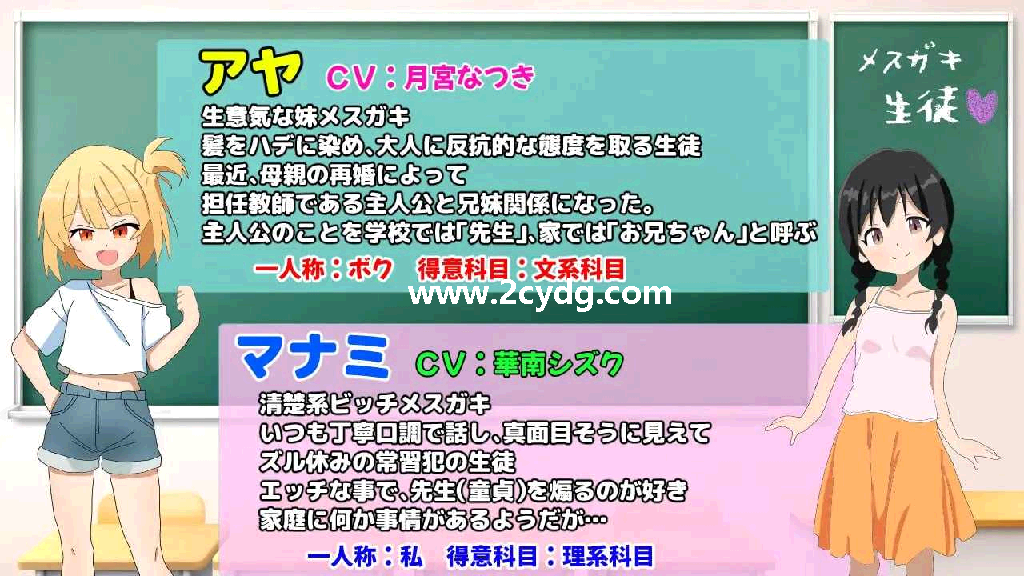 雌小鬼课程_1.png