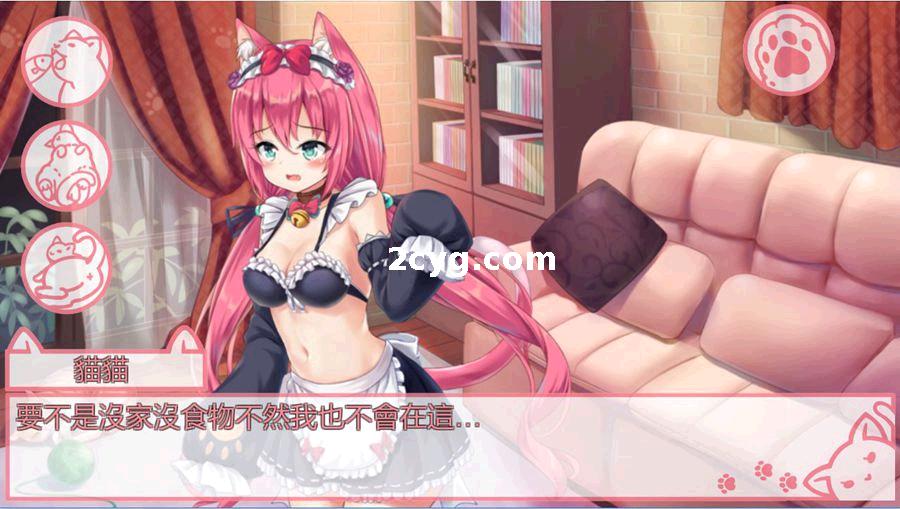我有一个猫女仆：I got a cat maid Ver1.2.1~官方中文步兵版[PC]