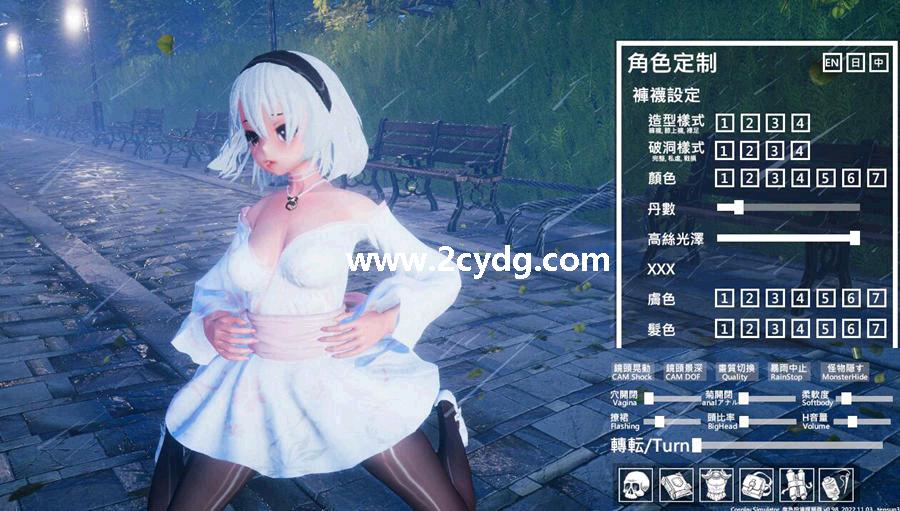 角色扮演模拟器_4.jpg