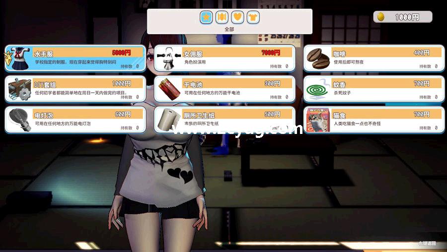 MilkGirl_4.jpg
