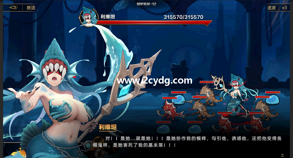 挂姬恶魔_5.png