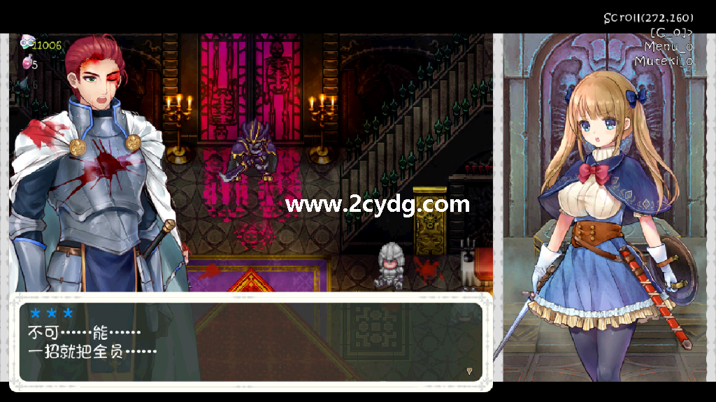 少女骑士救主记_5.png