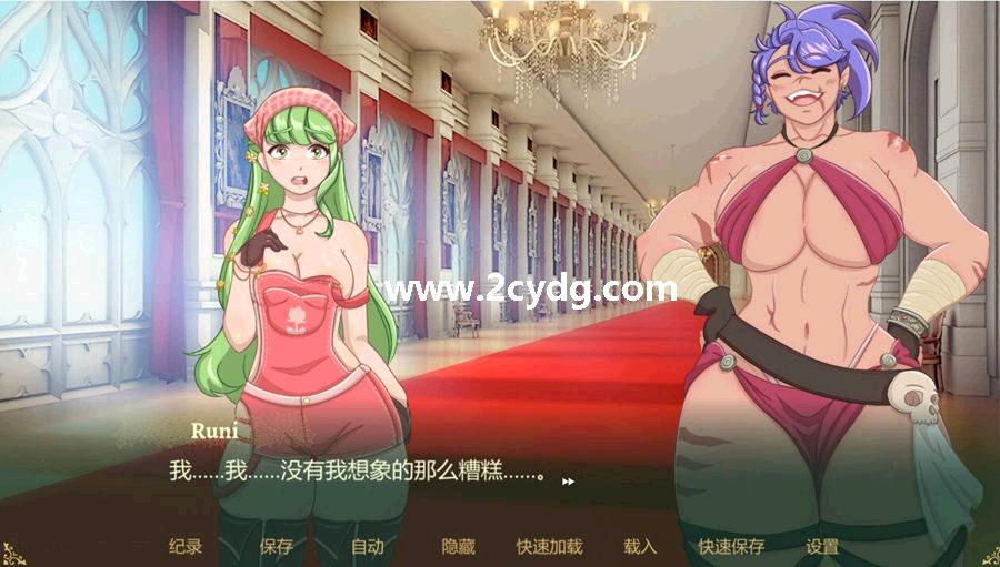 我的巨人朋友_3.jpg