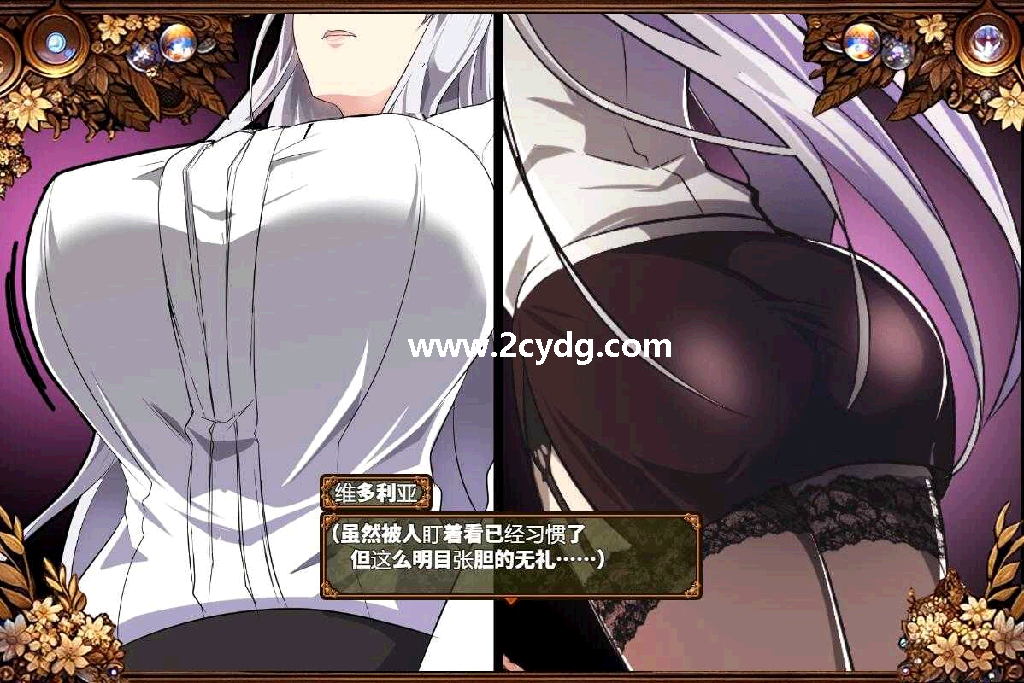 被玷污的苍银_1.png