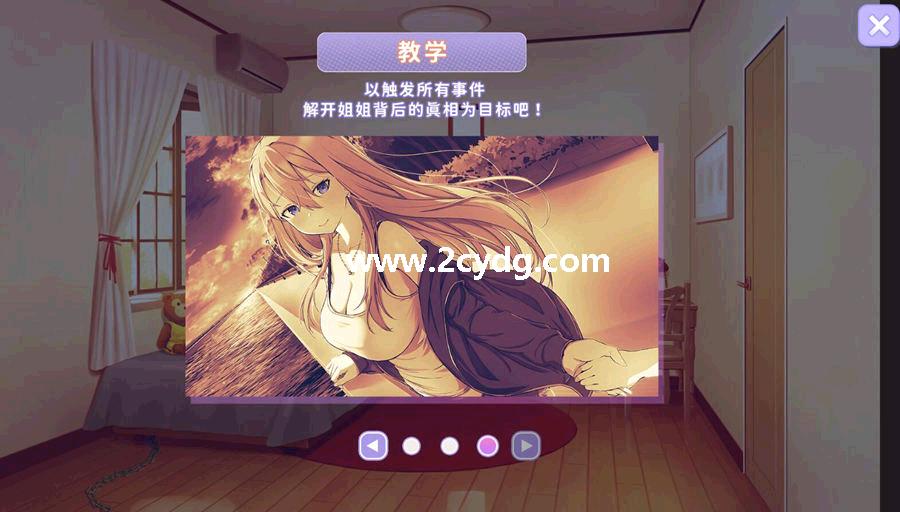 幸福的二人房_4.jpg