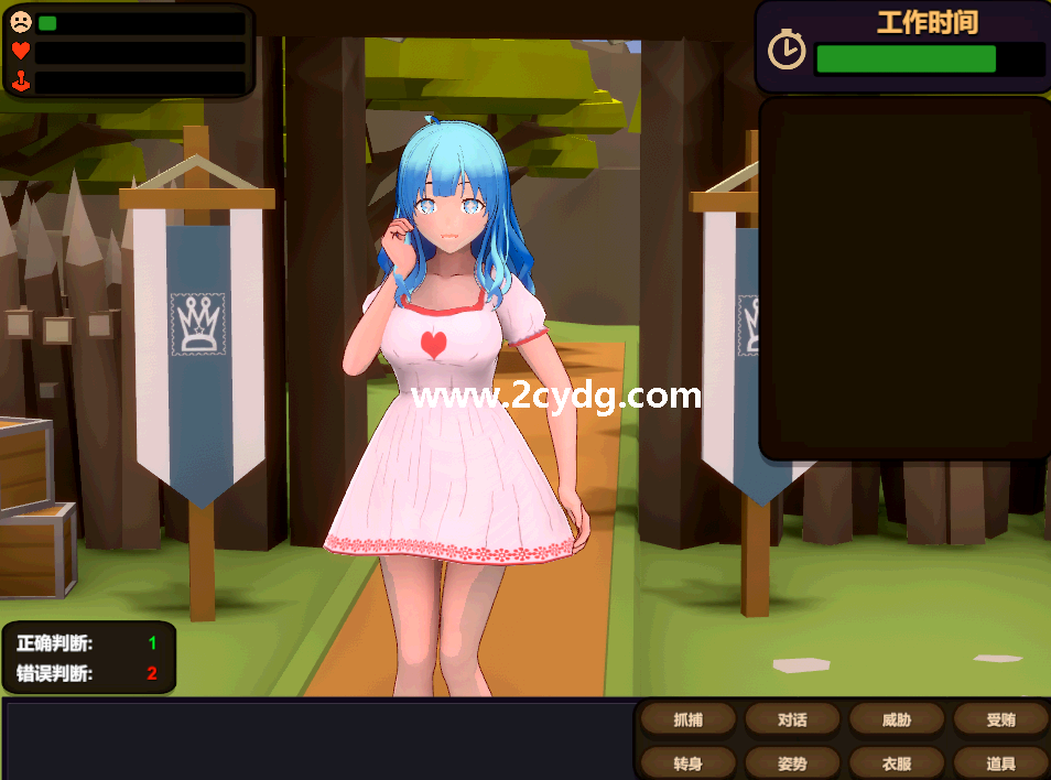 異世界の門番_3.png