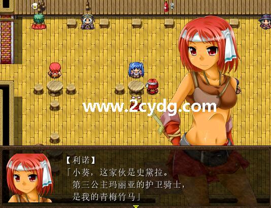 女骑士与龙物语_2.jpg
