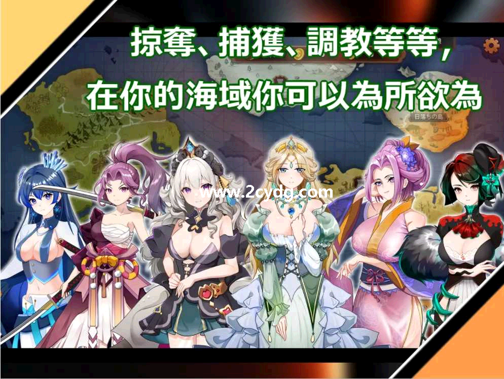 奥斯洛海传说2_1.png