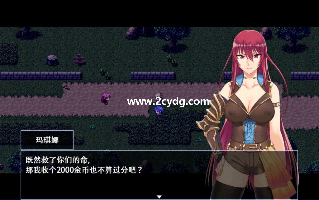 红发玛琪娜和遗迹之城_2.jpg