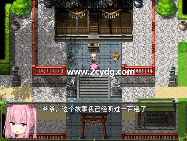守护者巫女铃_1.jpg