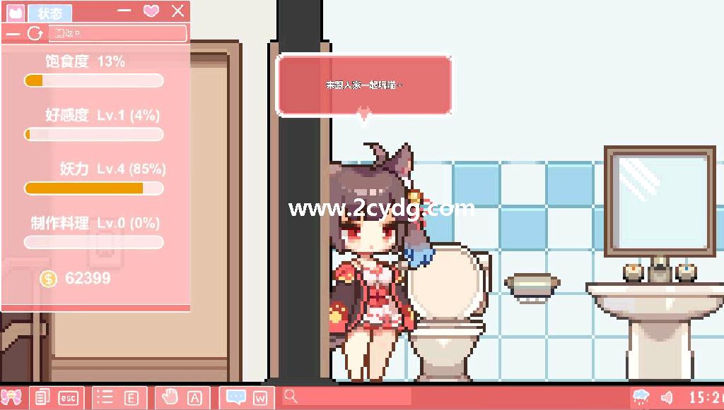 捡到千年猫_2.jpg