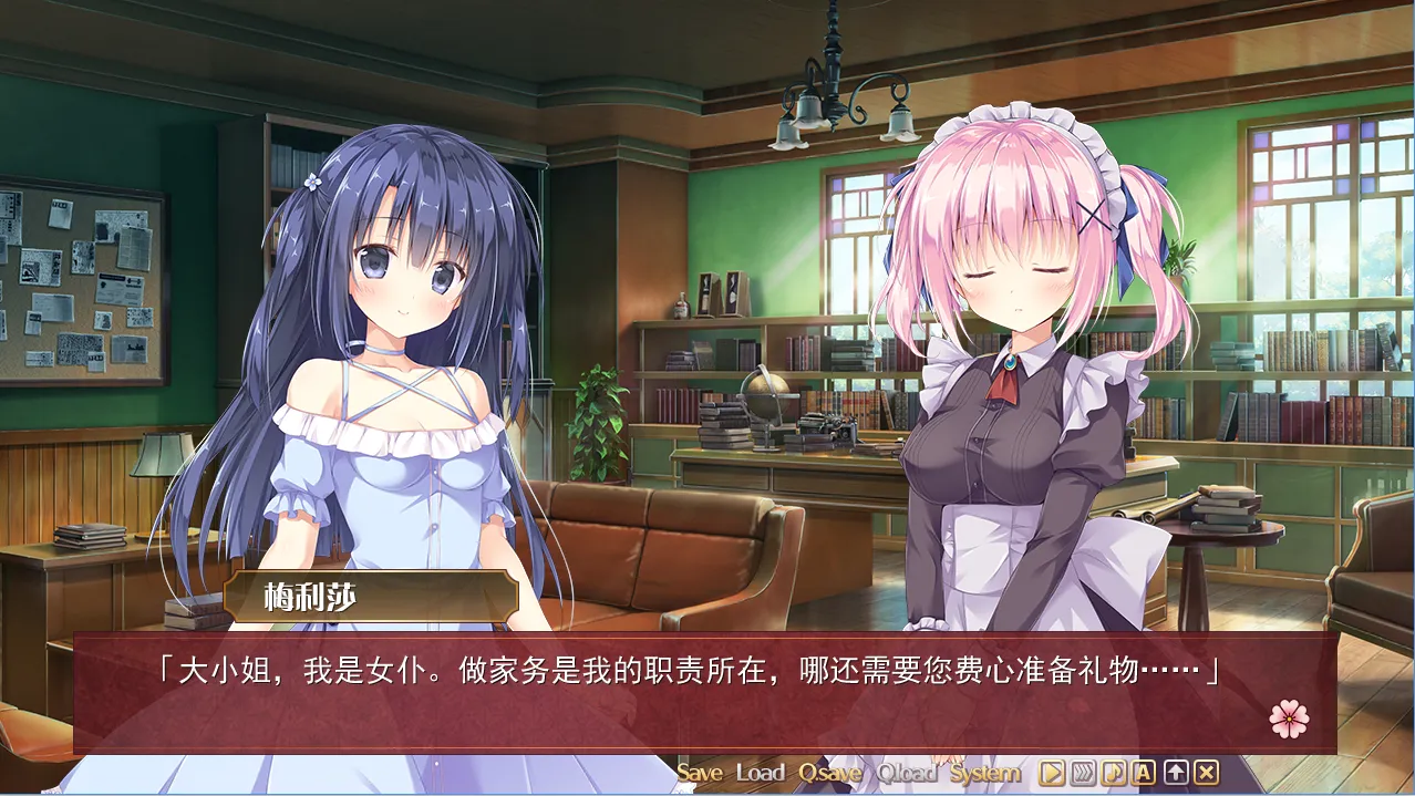 绯色之恋_3.webp