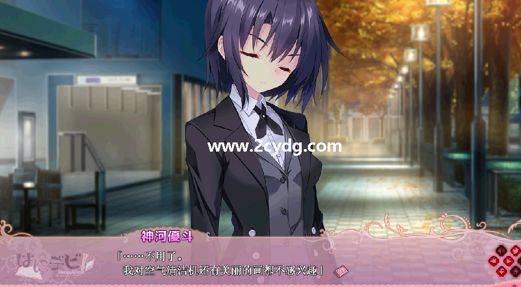 甜蜜恶魔_4.png