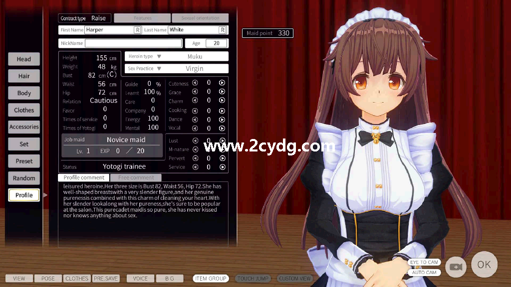 3D定制女仆_2.png