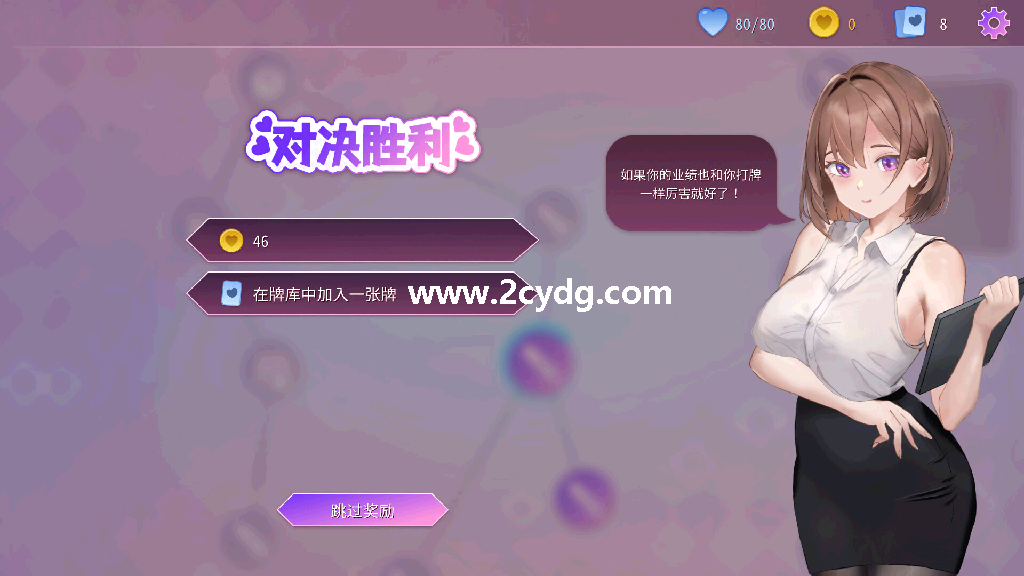 催眠卡牌_5.png