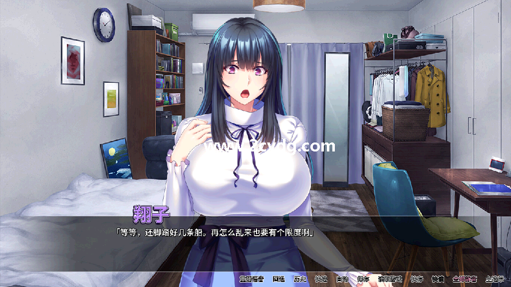 邋遢姐姐多年后_4.png