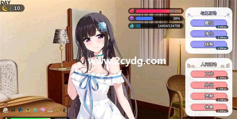 冥婚交友中心_3.jpg