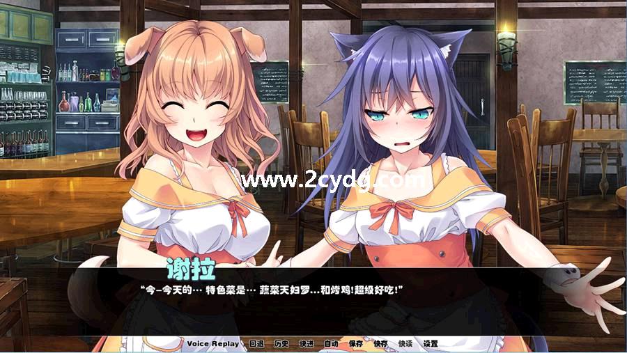 喵妹与狗妹的咖啡屋_3.jpg