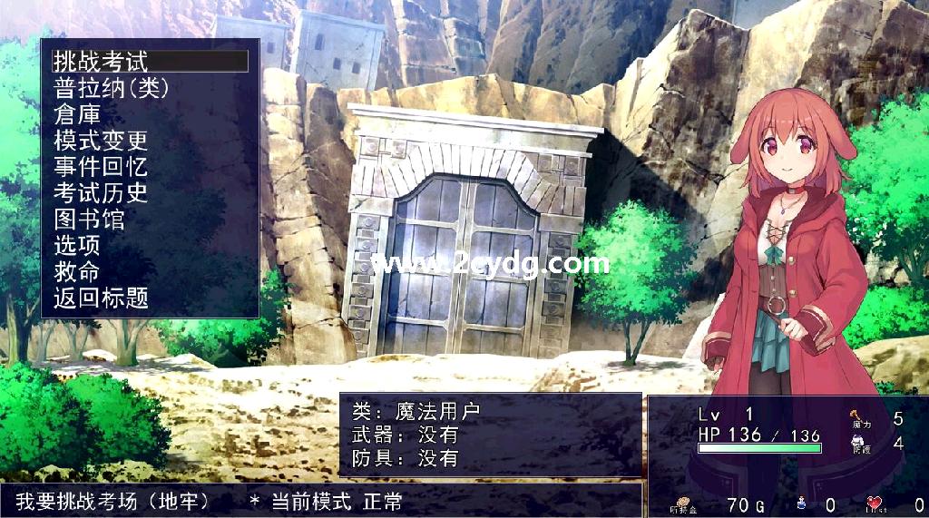 汪酱是见习魔女_1.jpg