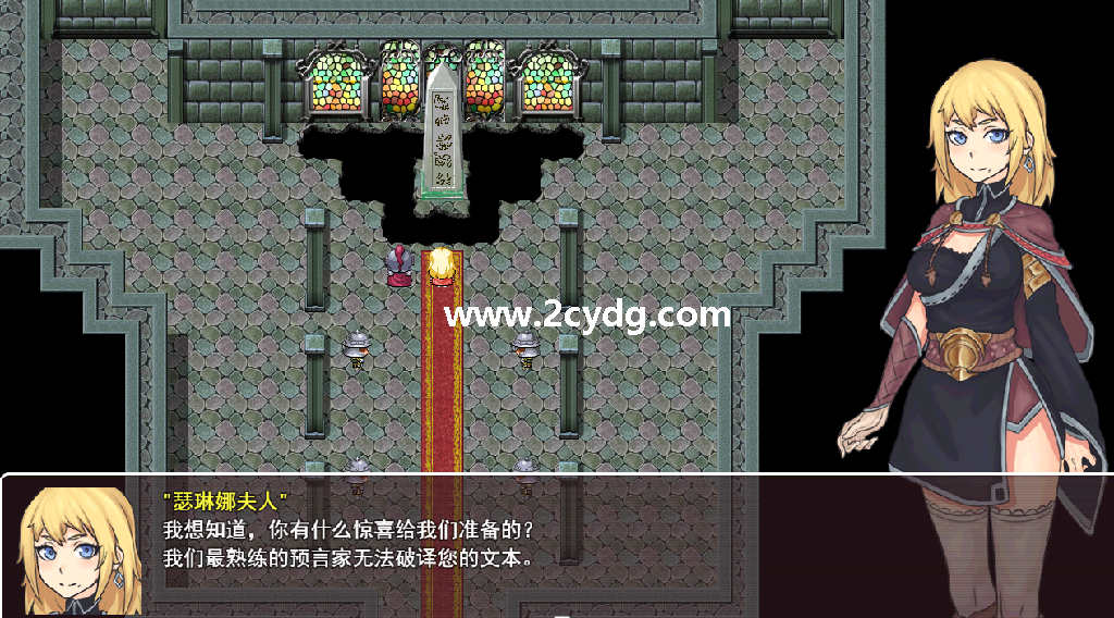 怪物女孩的秘密_1.png