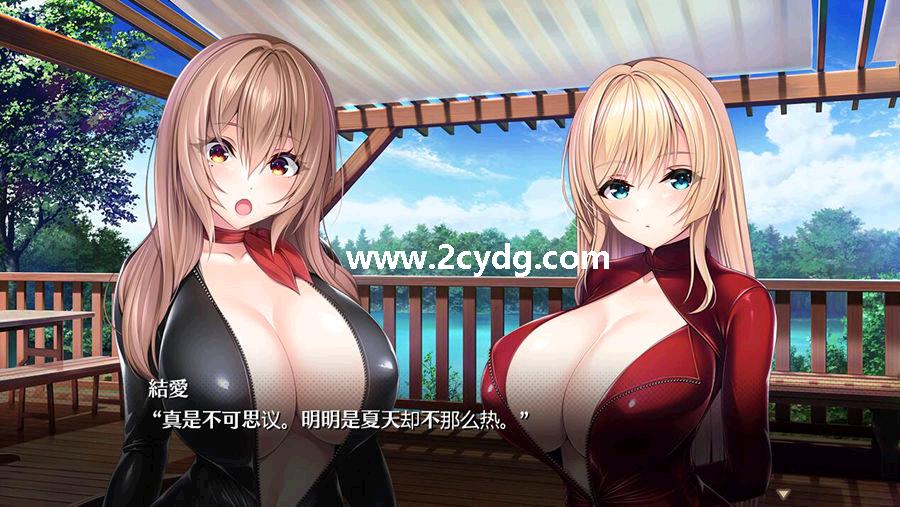 小粥姐妹的黏膜游戏2_7.jpg