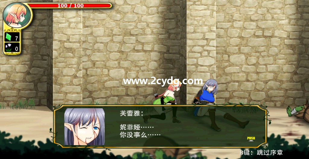 妮菲娅的试炼_1.png