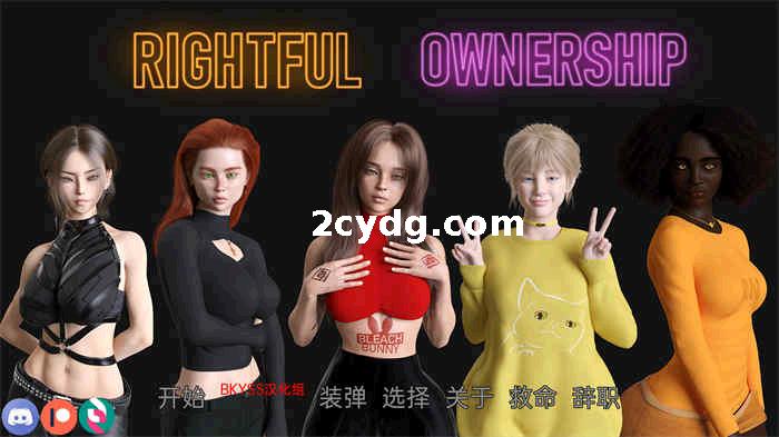 【20230918更新】合法所有权 Rightful Ownership v0.5.0 汉化版[双端2.5G]