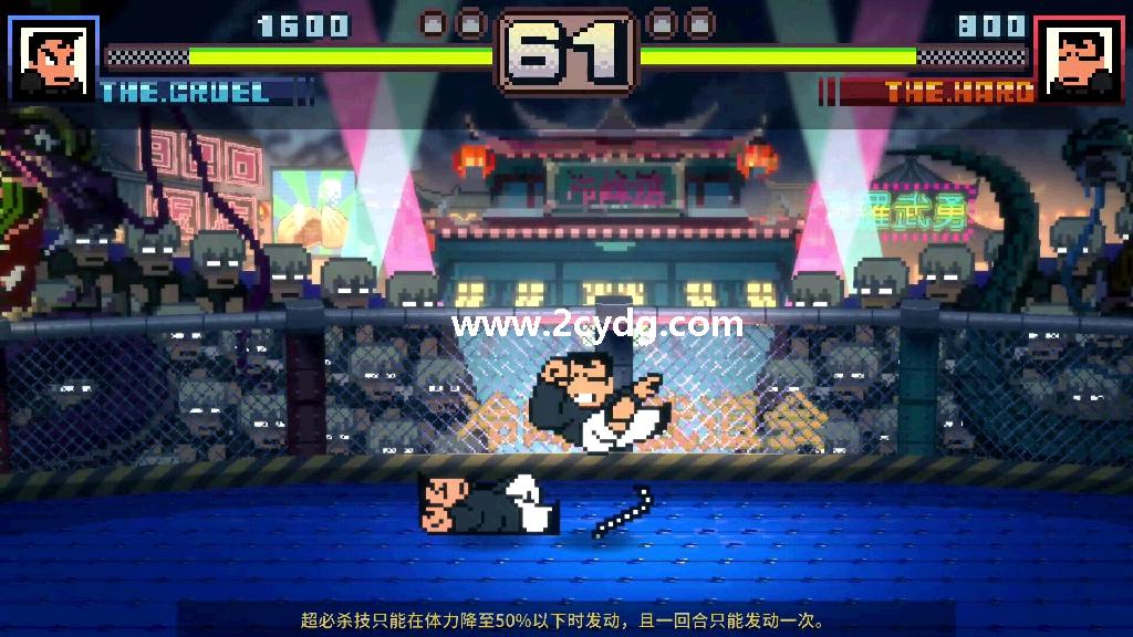 热血物语_3.jpg