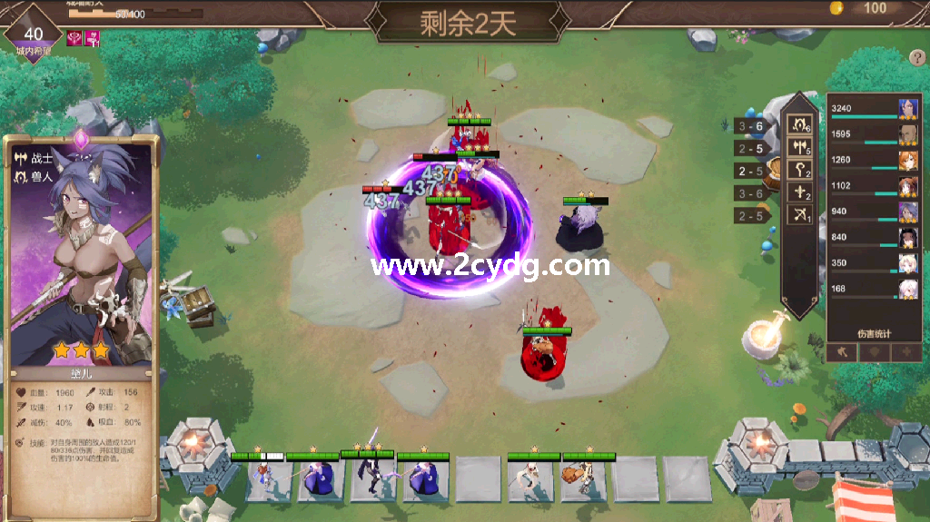 抵抗魅魔:被魔纹侵蚀的女骑士的末路_5.png