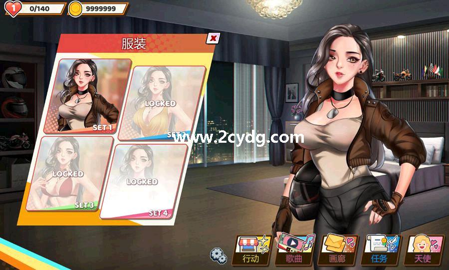 恋爱节奏_3.jpg