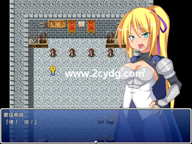 泽温公主_2.png