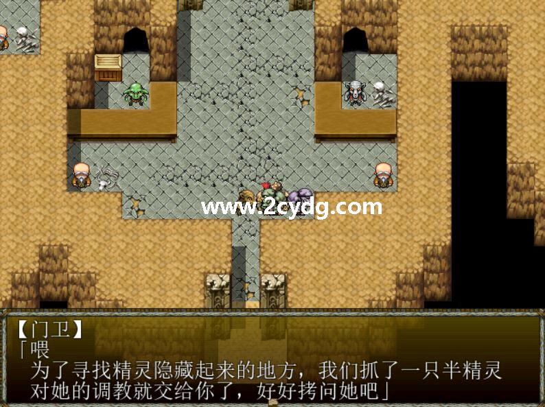 兽人的逆袭_2.jpg