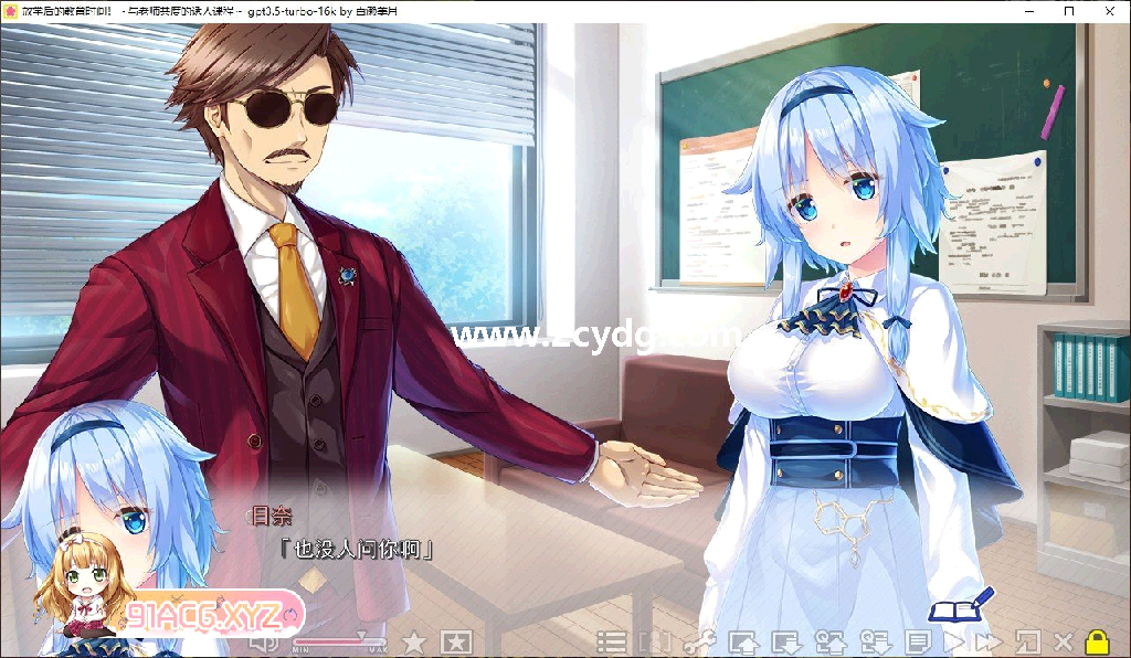 放学后的教育时间_3.png