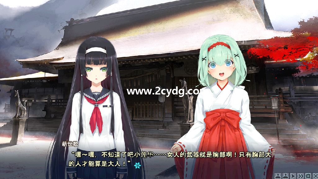 美少女万华镜5_1.png