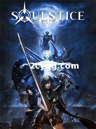 《灵魂之约Soulstice豪华版》v1.1.0|容量23.8GB|官方简体中文|支持键盘.鼠标.手柄