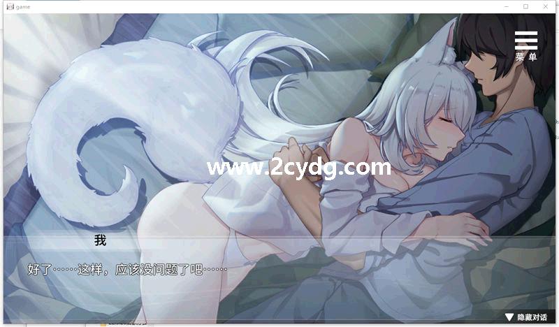 与狐妖的同居生活_2.jpg