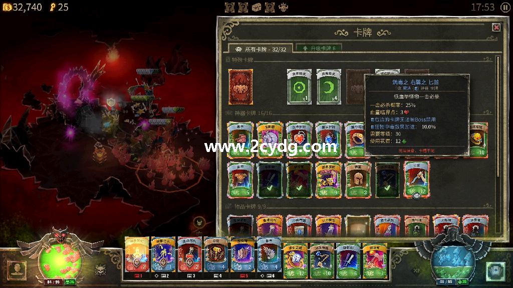 恶魔之书_3.jpg
