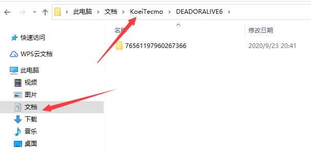 死或生6_9.png