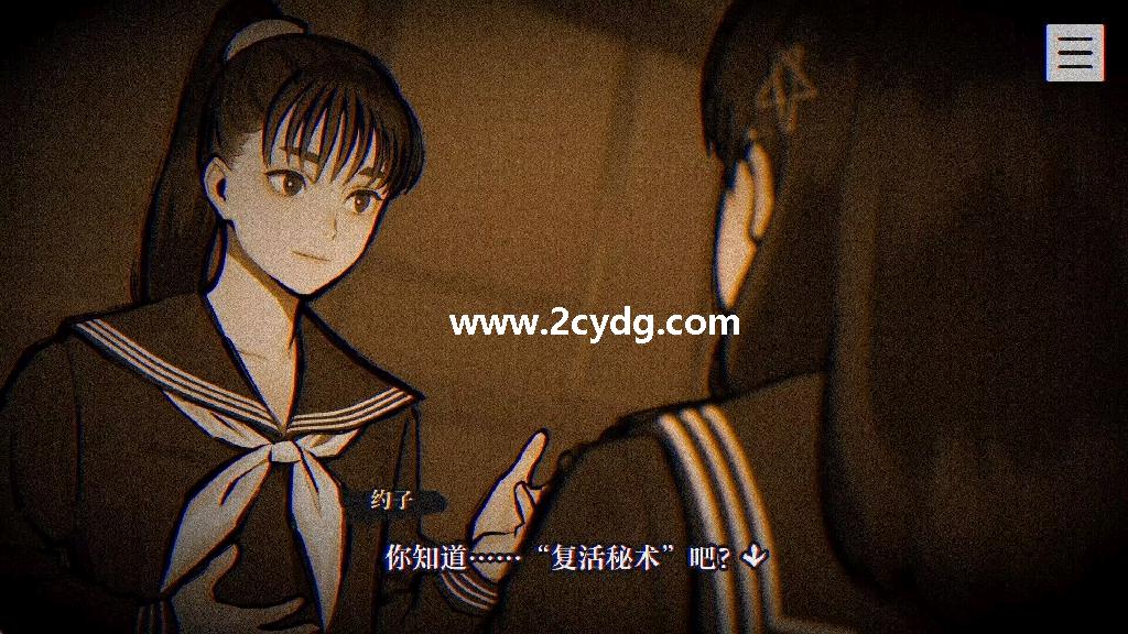 灵视异闻_3.jpg