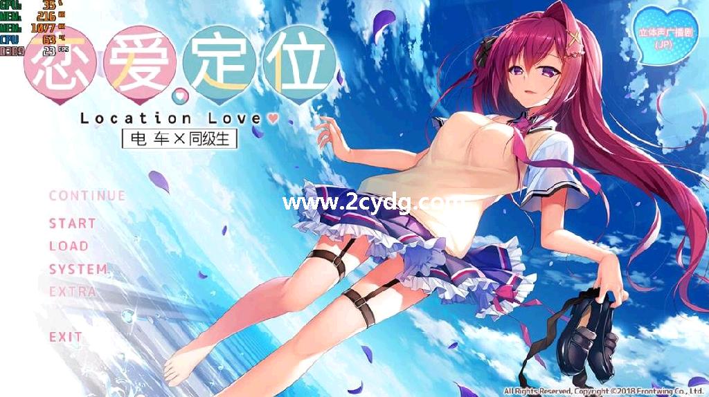 恋爱定位_0.jpg